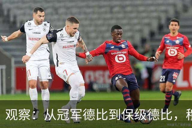 观察：从冠军德比到保级德比，穆斯卡特、斯卢茨基第十次对话，有没有新火花？